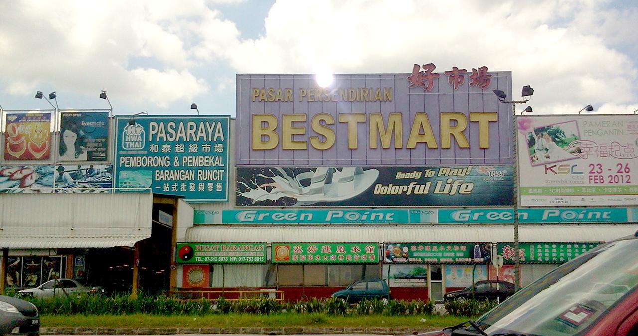 Hermess Hotel Johor Johor Bahru Exterior photo